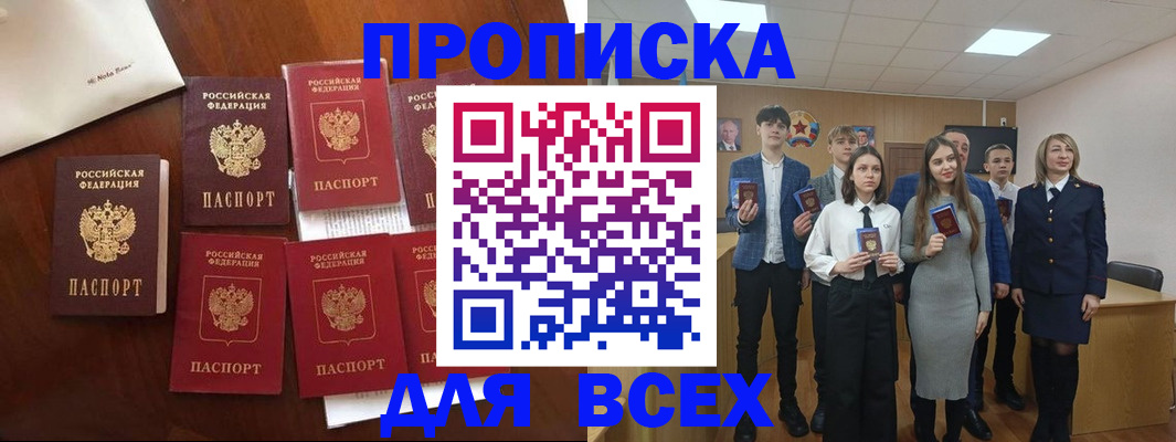 регистрация для школы в Лузе